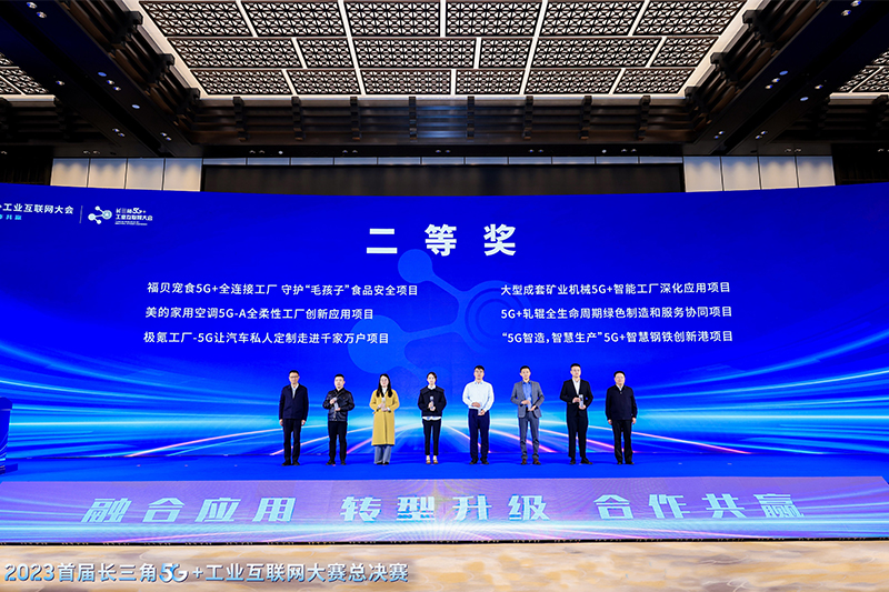 年末實(shí)力全開，福貝集團(tuán)屢次斬獲大獎(jiǎng)！